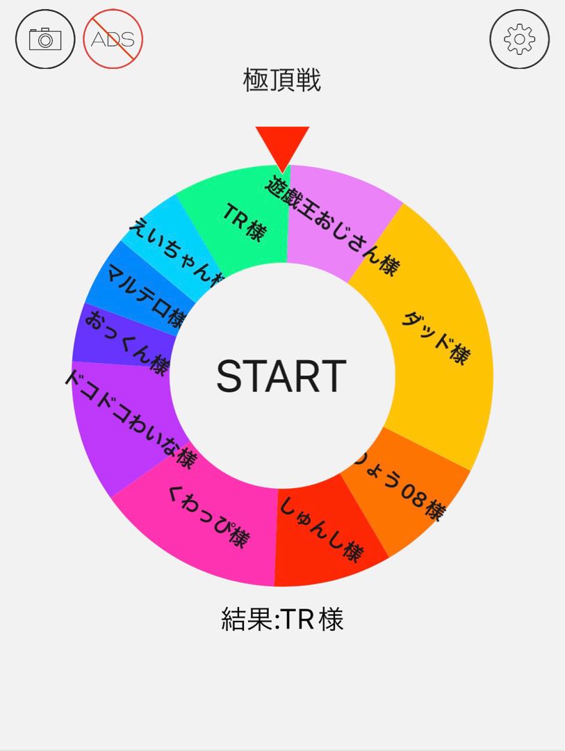 遊戯王 オリパ 闘技場 後編 極頂戦