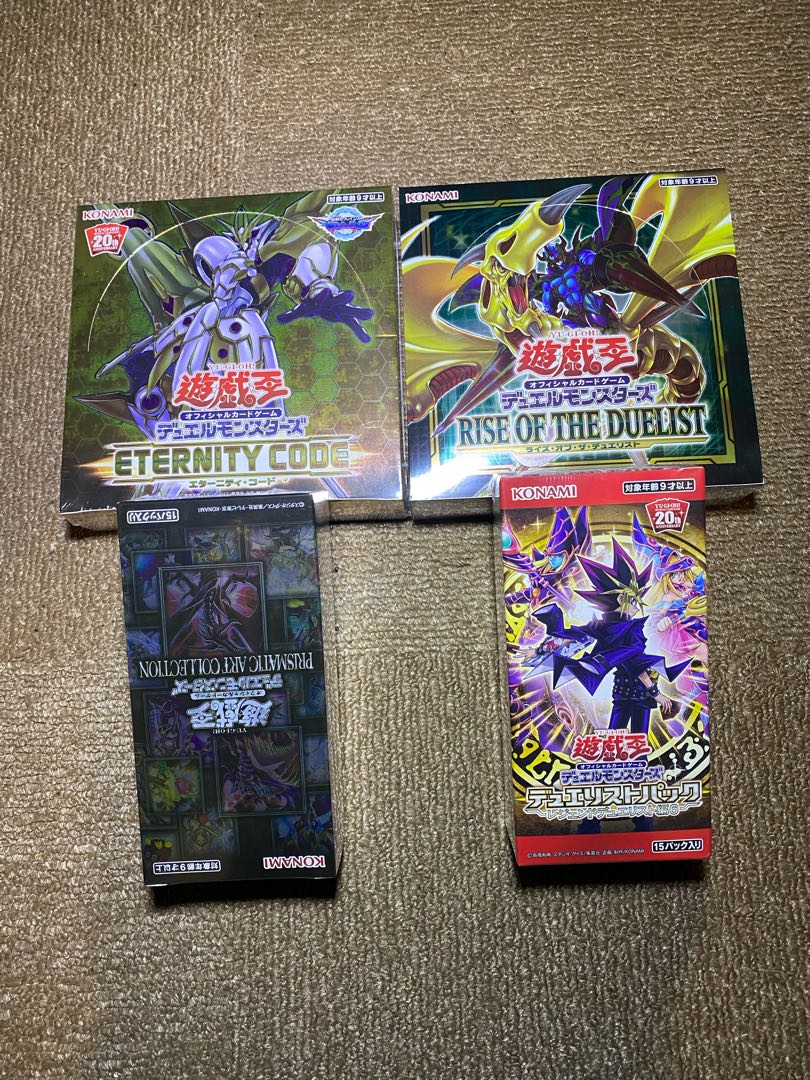 遊戯王 オリパ 闘技場 後編 トレジャーハント