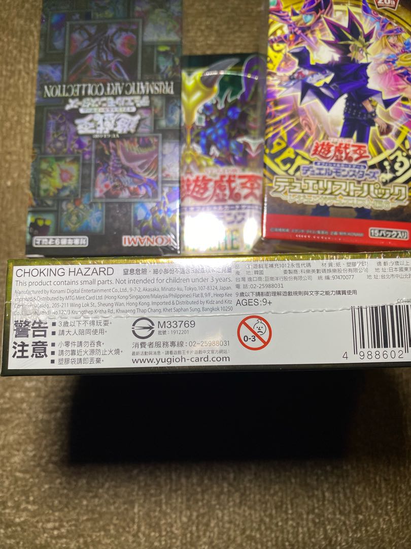 遊戯王 オリパ 闘技場 後編 トレジャーハント