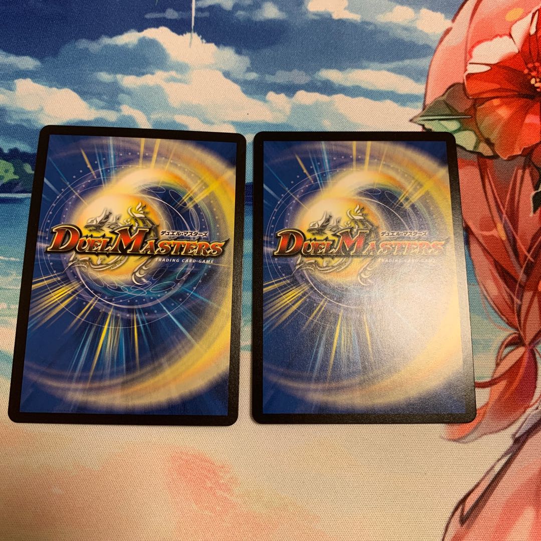 斬龍電融 オロチリュウセイ