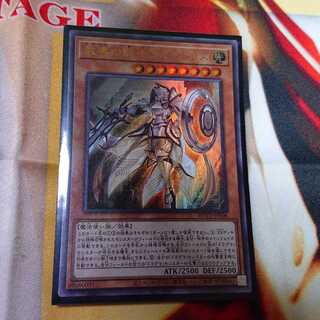 教導の騎士フルルドリス ウルトラレア