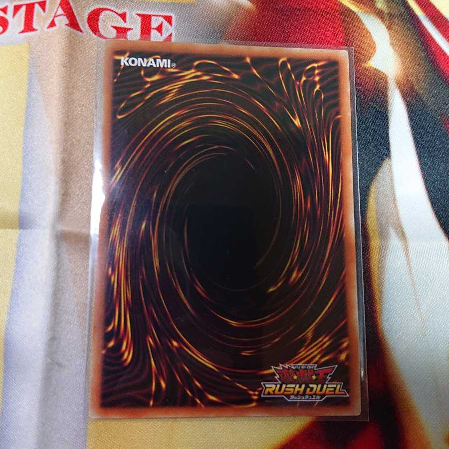 Flame Swordsman Super Rare