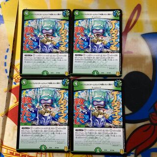 【マニフェスト】チームウェイブを救いたい【聞け】4枚