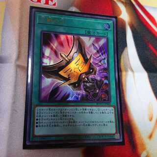 Triple Tactics Talent Ultra Rare