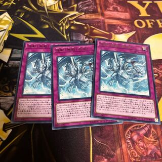 強靭！無敵！最強！3枚セット　関連パーツ別途でおつけできます