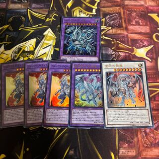 青眼の究極亜竜 シークレットレアセット