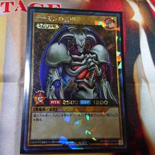 遊戯王デュエルモンスターズ　デーモンの召喚　3枚セット Amazon.co.jp: 遊戯王 デーモンの召喚 RB-03 ウルトラ : ホビー