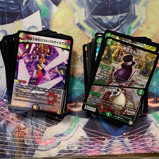 デュエマ ベリースーパーまとめ売り130枚以上