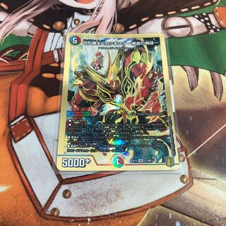 切札勝太&カツキング -熱血の物語-