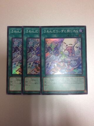 (including minor flaws) Fluffy Riiizu to Tabi Jitaku Super Rare 3-card set.