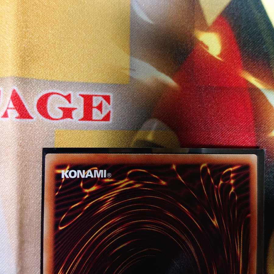 Clear Wing Synchro Dragon Holographic Rare