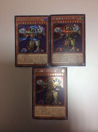 （美品）黄金卿エルドリッチ シークレットレア 3枚セット