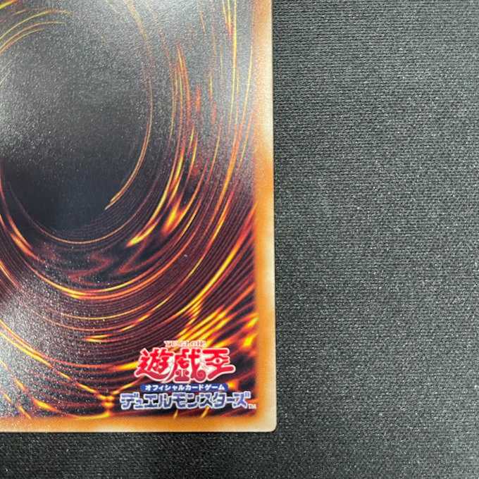 トロイメア・ユニコーン（スーパーレア）