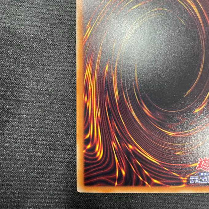 トロイメア・ユニコーン（スーパーレア）