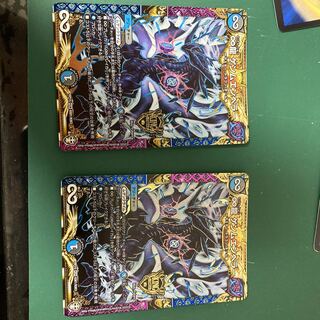 ∞龍 ゲンムエンペラー