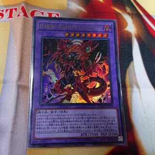 D-HERO デストロイフェニックスガイ ウルトラレア