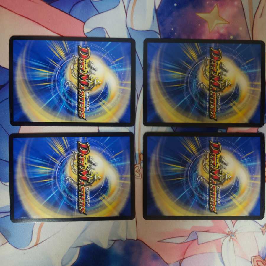 アルカディアス・モモキング