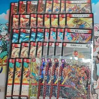 値下げしました　簡単構築　オリジナル用赤単我我我デッキ