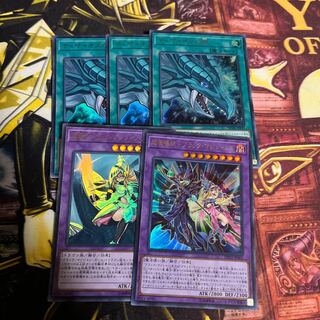 ティマイオスの眼セット