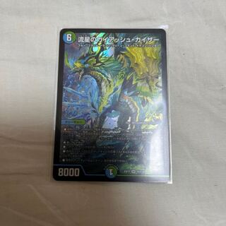 流星のガイアッシュ・カイザー