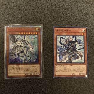 深淵の青眼龍　20thシークレット　青き眼の賢士