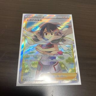 ヒガナの決意 SR