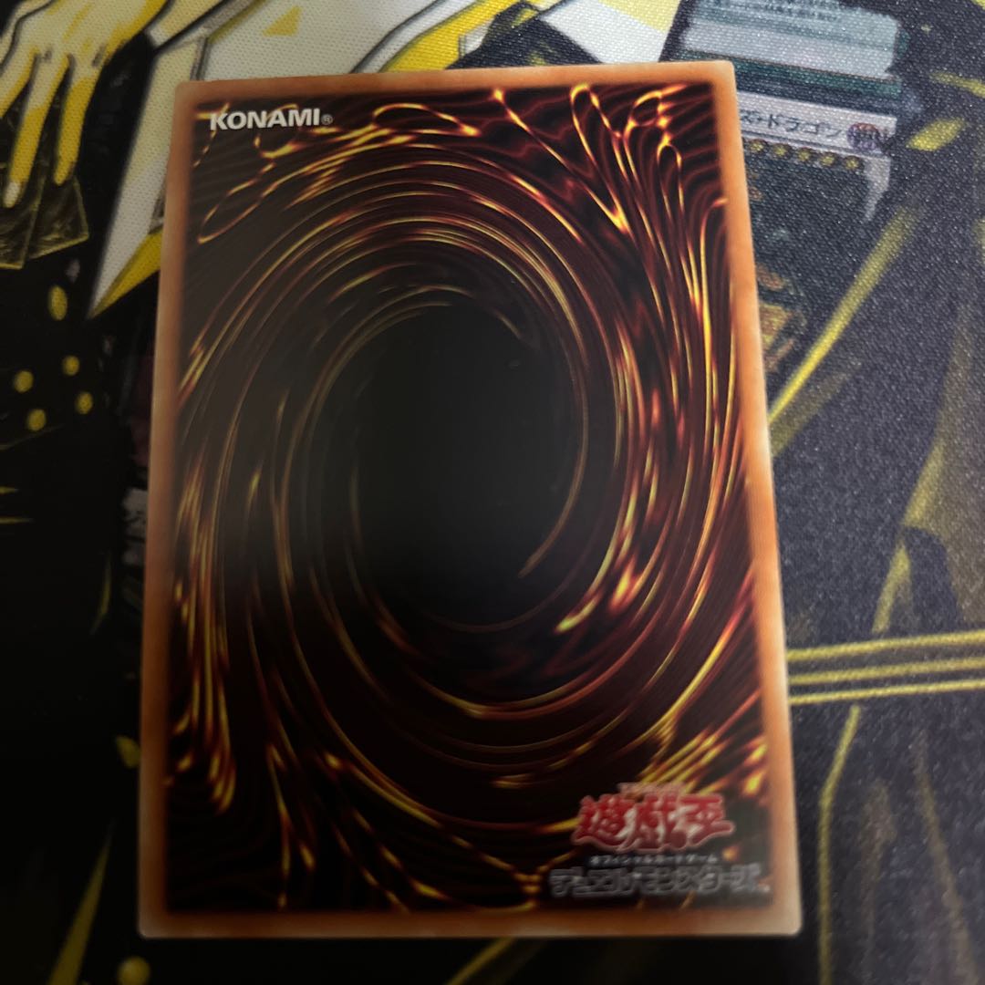 Blue-Eyes Alternative Ultimate Dragon Secret Rare