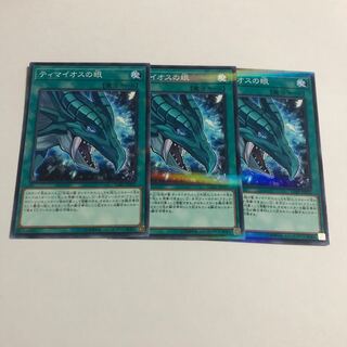The Eye of Timaeus Parallel Normal
