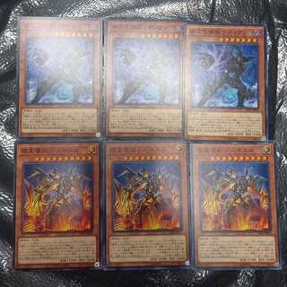 Jizukiru, the Star Destroying Kaiju & Radian, the Multidimensional Kaiju 3 each Normal