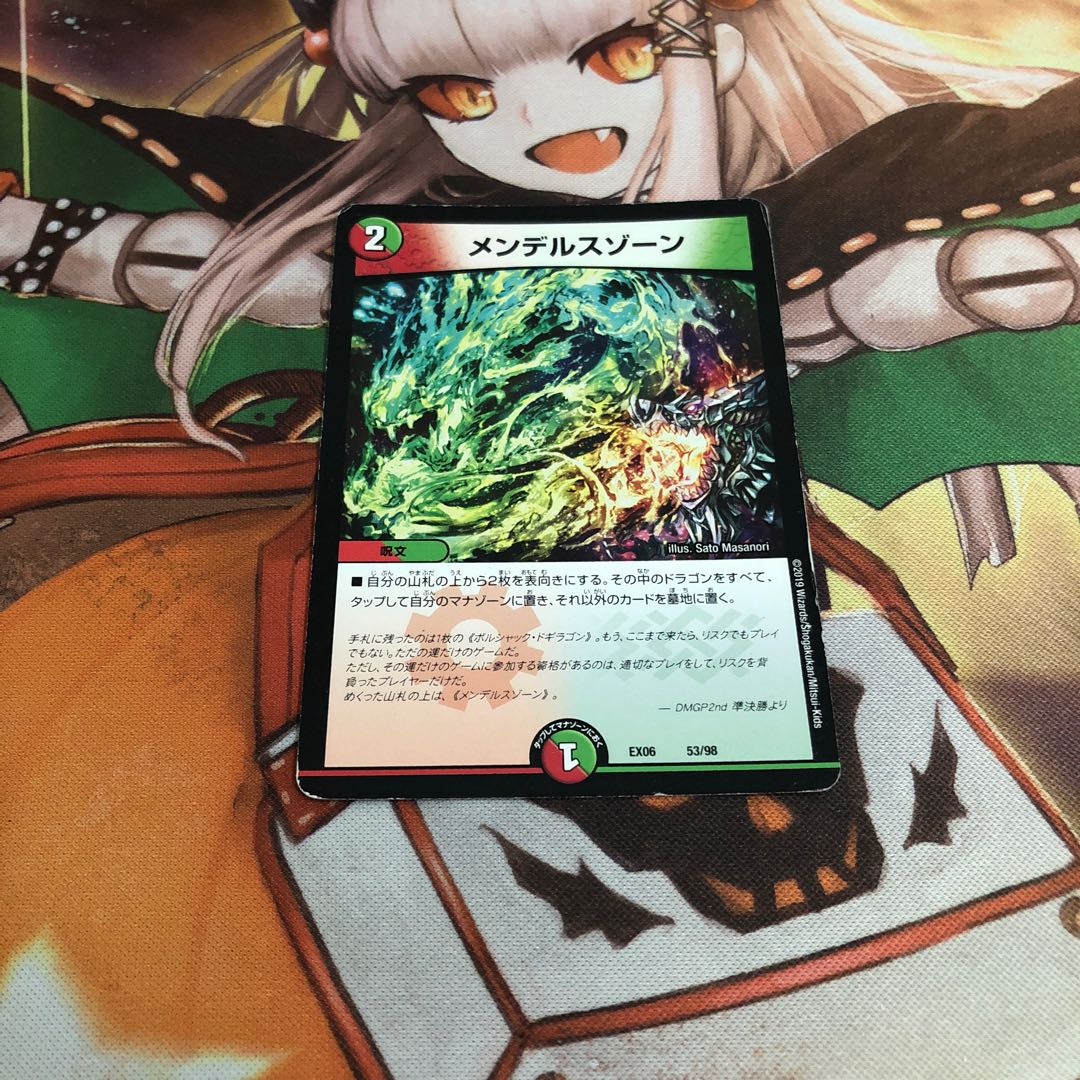 メンデルスゾーン