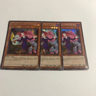 Tour Guide From the Underworld (different illustration version) Secret Rare