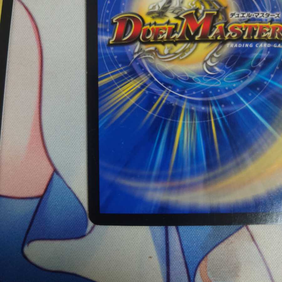 Bolshak Momo King NEX