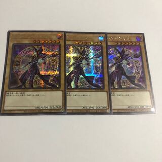 Dark Magician Secret Rare