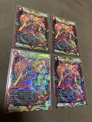 我我我ガイアール・ブランド　４枚セット