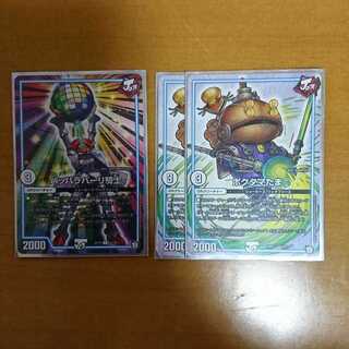 パッパラパーリー騎士 ポクタマたま