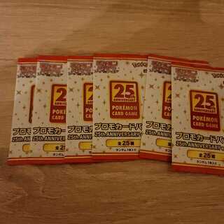 25th プロモパック 6パックセット
