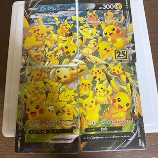 ピカチュウVUNION 4枚×4セットぽていと様専用