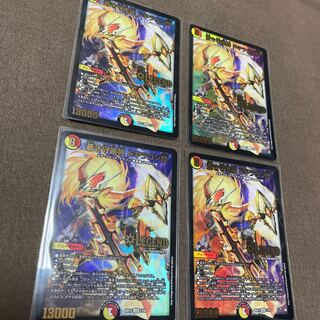 蒼き守護神 ドギラゴン閃　４枚セット