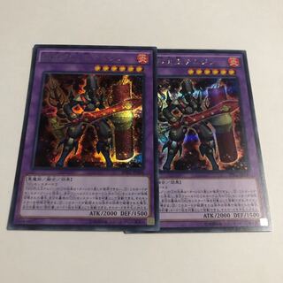 DDD烈火王テムジン シークレットレア