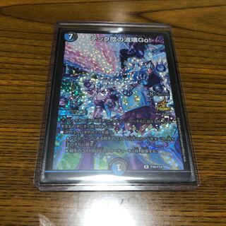 テック団の波壊Go! プロモ