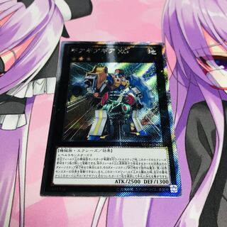 ギアギアギアXG【EXシク】