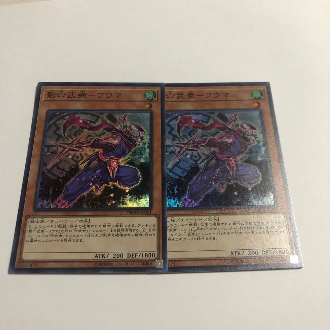 影六武衆-フウマ スーパーレア