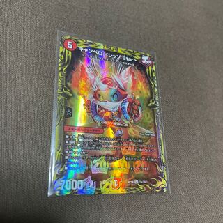 キャンベロ <レッゾ.Star>(20thレア仕様)