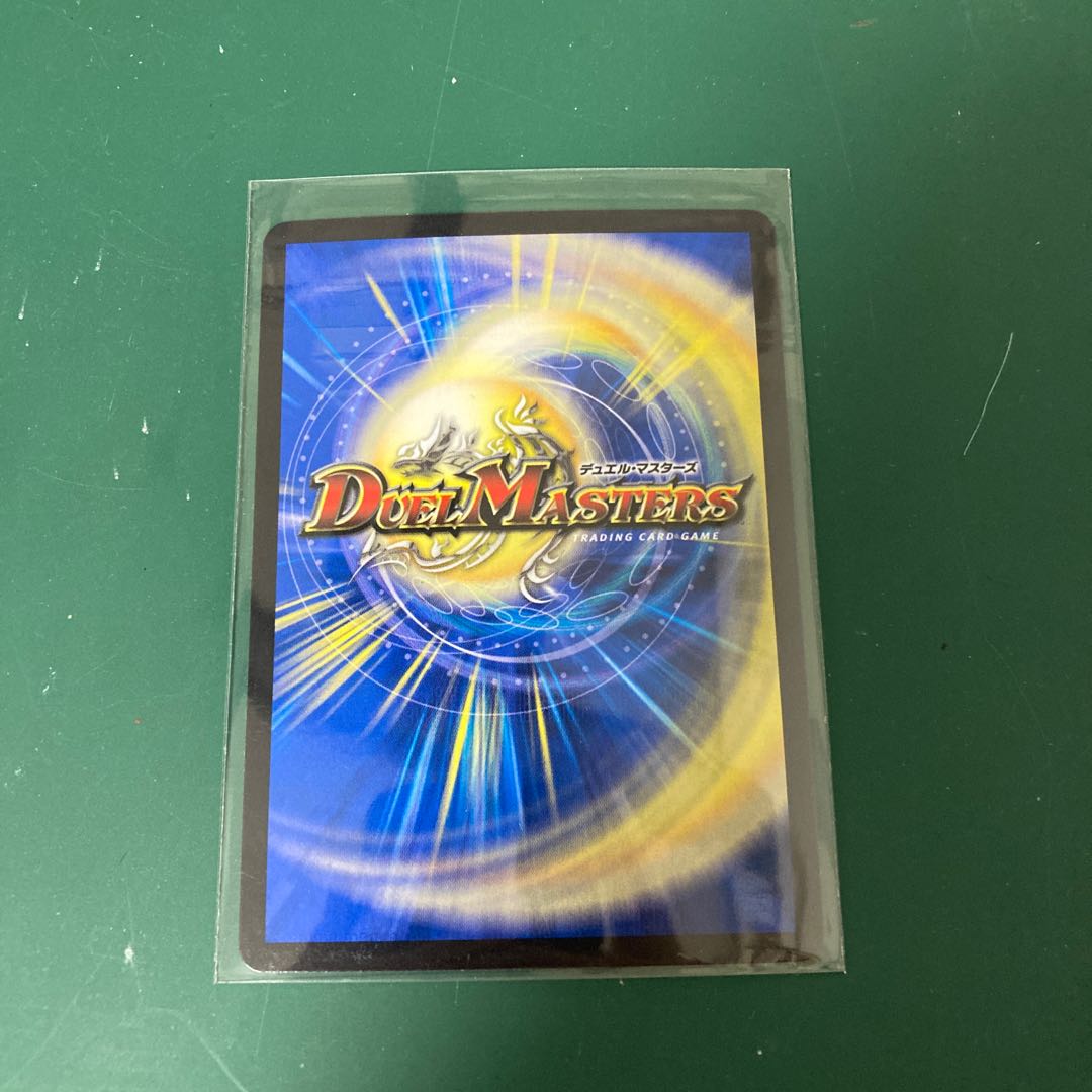 偽りの王 ナンバーナイン|歓喜の歌