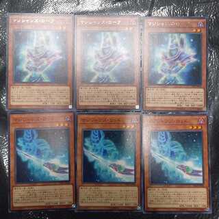 Magician's Robe & Magician's Rod 3 each