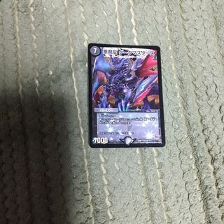 デュエマ  ダークマスターズ