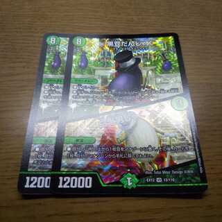 黒豆だんしゃく｜白米男しゃく