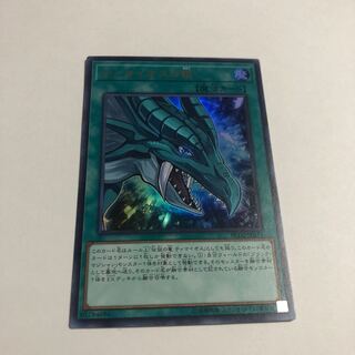 ティマイオスの眼 ウルトラレア