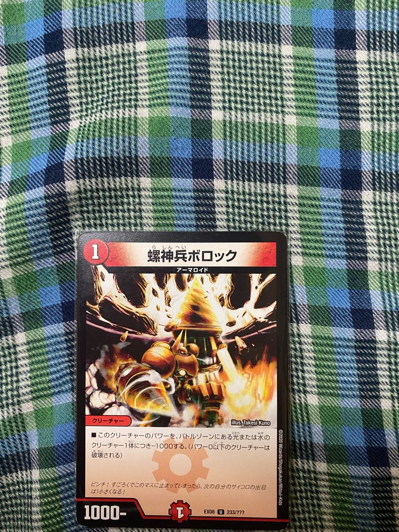 Red single-brand decks