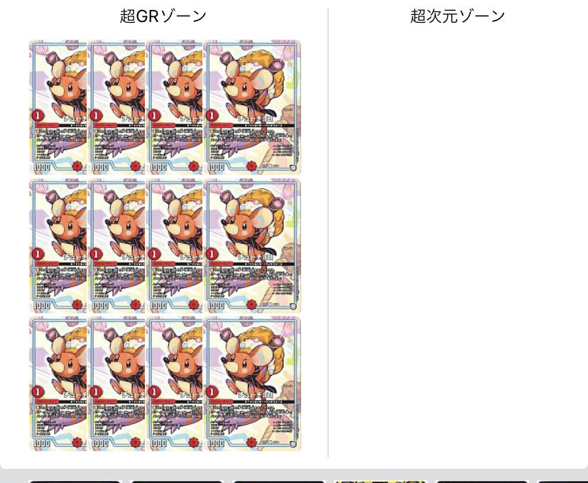 Red single-brand decks